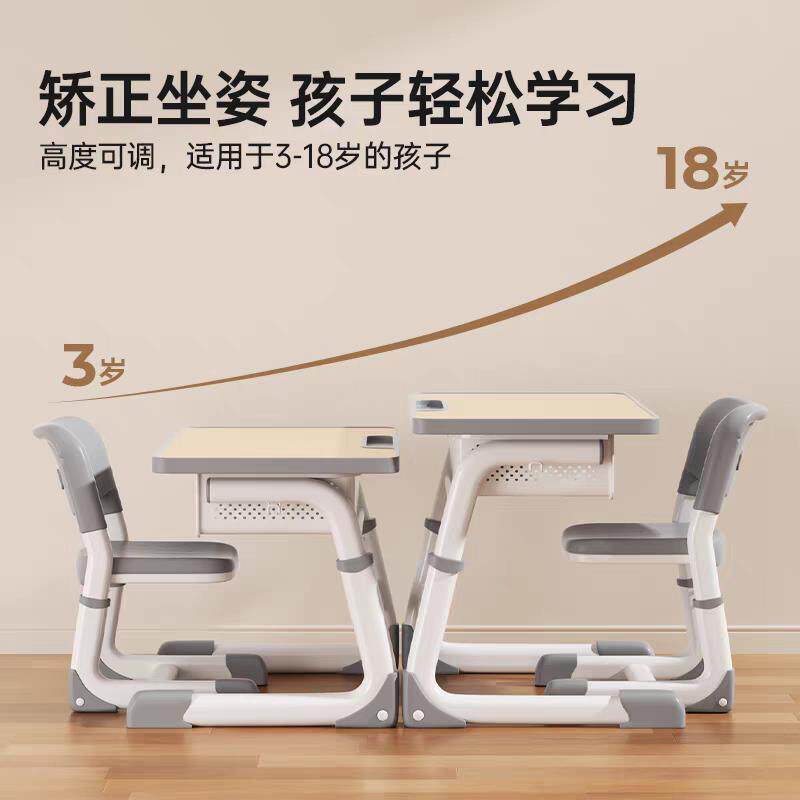 儿童学习桌桌椅安装C型中免安装桌小学免生培训补习课椅孩班子写