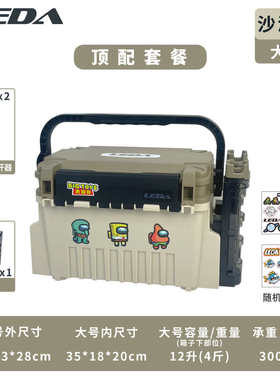 户箱leda批发亚箱路大容量亚式钓乐达外路钓箱全套多功能便捷双层