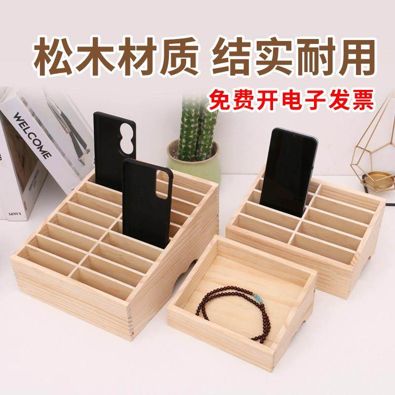 手机收纳盒自律多格首饰收纳盘办公会议管理存放钢化膜壳收纳税盘,收纳整理,桌面收纳盒,淘宝优惠券,粉丝福利购,淘宝优惠卷