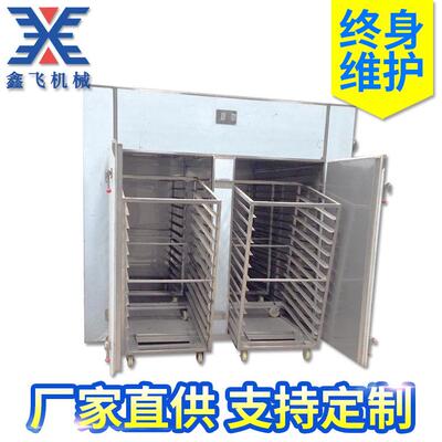 现货热风循环烘箱ct-c不锈钢小型食品药材干燥箱臭氧烘干箱