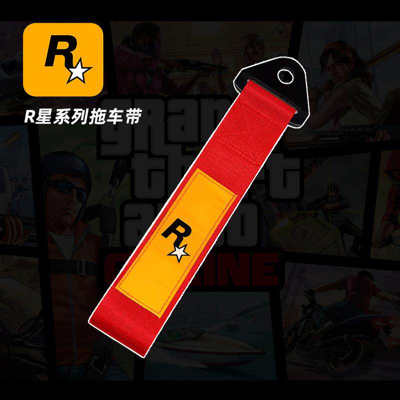 GTA汽车改装拖车绳带R星游戏主题拓海车品装饰刺绣飘带