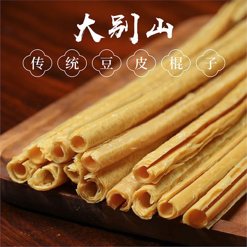 豆皮棍大别山岳西特产腐竹豆笋豆筋豆棍农家干货豆棒500g菜园小记