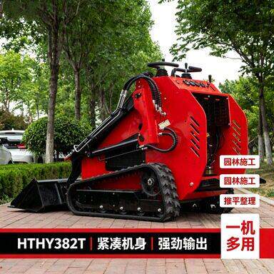 厂家直供工程农业液压铲运车沙土石子装卸搬运车82T型滑移机
