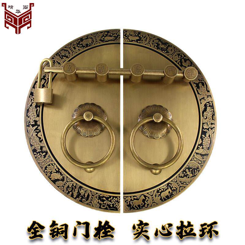 中式古铜大门拉手插销彷古大门铜拉手纯铜门把手大门插销锁扣门栓
