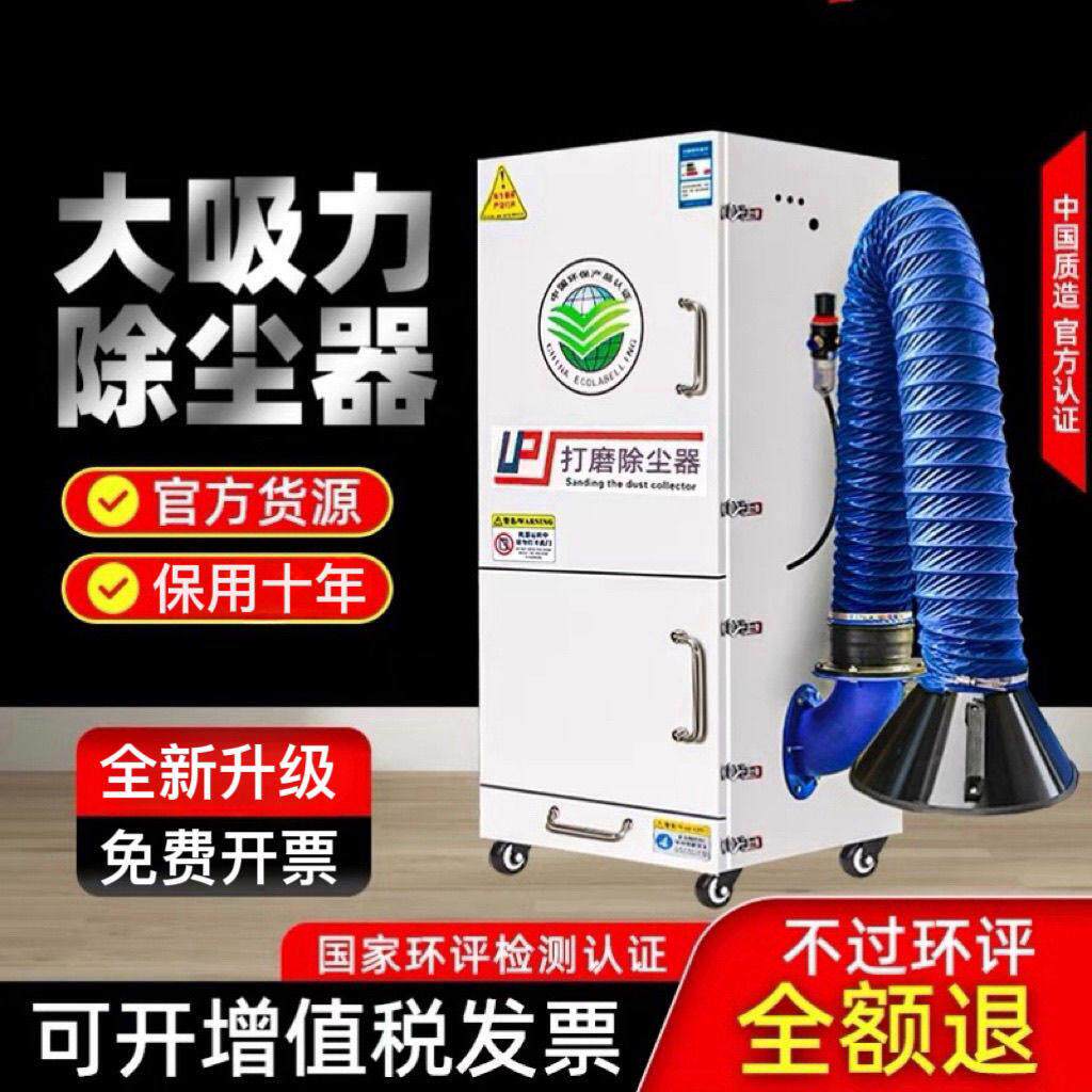 移动式打磨除尘器抛光集尘器布袋粉尘收集器工业环保设备单机脉冲