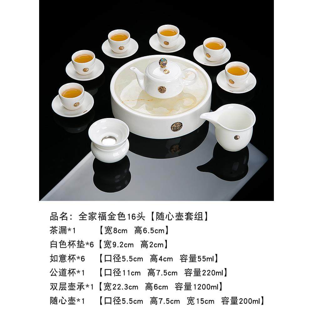 高档景壶德镇茶羊杯脂玉功夫茶具套装家用陶瓷泡茶杯办公室茶白瓷,餐饮具,功夫茶具,淘宝优惠券,粉丝福利购,淘宝优惠卷