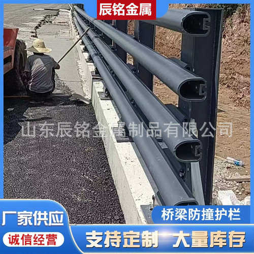 厂家直销 q235护栏桥梁钢板 立交桥护栏桥梁护栏防撞防撞防撞护栏