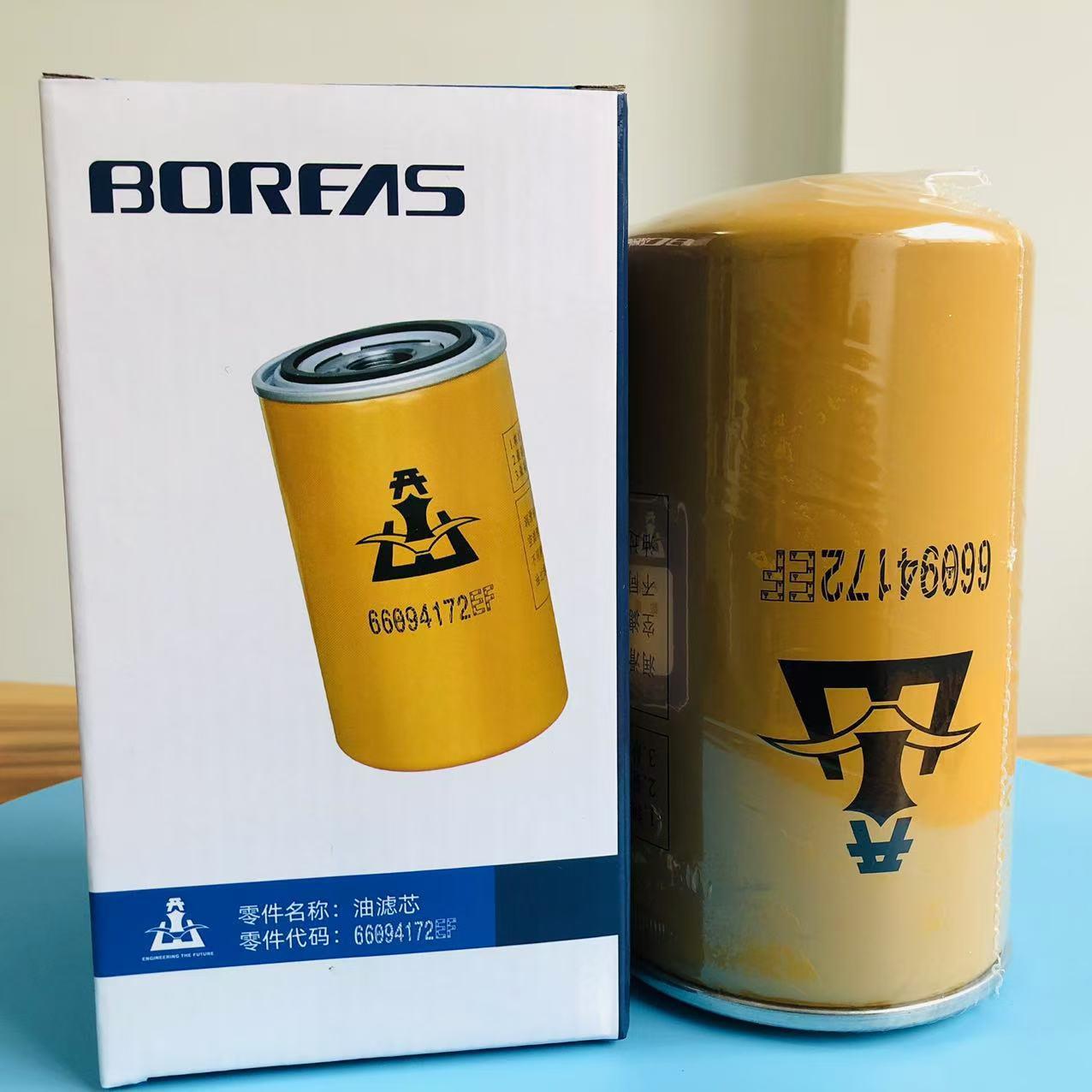 开山螺杆机三滤空压机保养油滤空滤油分芯配件普瑞阿斯66094172EF图片