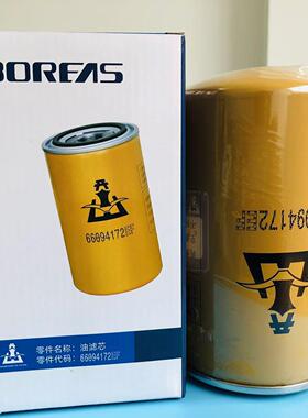 开山螺杆机三滤空压机保养油滤空滤油分芯配件普瑞阿斯66094172EF