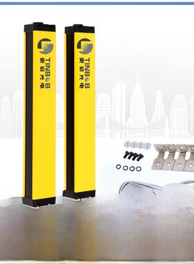 成浩光电Tbn200-S2安全光栅摄影屏幕传感器丁鲍勃厂家直销正品