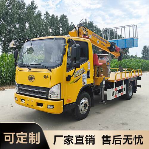 蓝牌高空作业车随车吊车25米直臂伸缩臂升降车多功能移动登高车