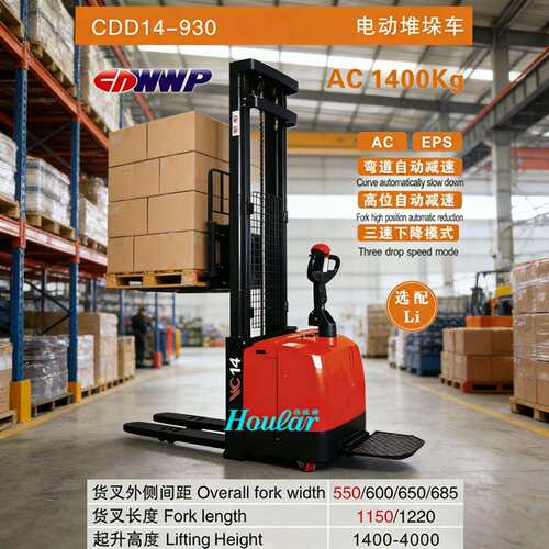 0合力CDD14-93升电动堆高全车1.4吨3米全自行托盘堆垛升降高叉车