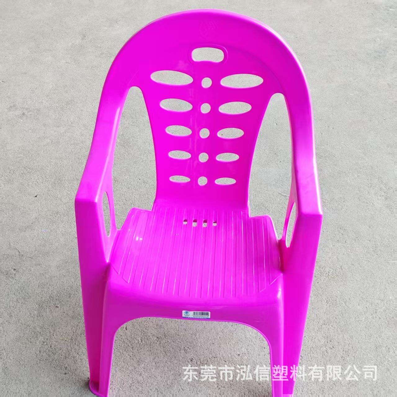 带扶手座椅靠背椅子便宜餐桌的塑料成人大排挡坐椅家用板凳加厚