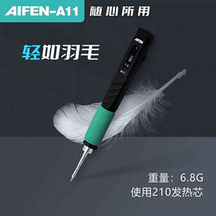 速工新款A11焊台USB烙铁便携式兼容210烙铁头