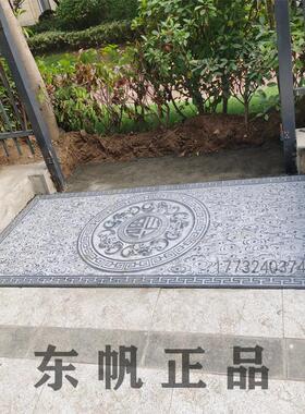 石材地雕祥云纹门槛台阶过门地舖青石板浮雕中式五福寿庭院入户石