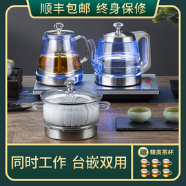 全自动上水壶电热烧水壶泡茶专用茶台一体煮茶壶家用保温茶具套装