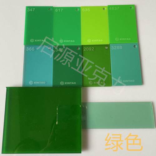 绿色透明不透明压克力板银行隔板有机玻璃激光切割雕刻UV加工