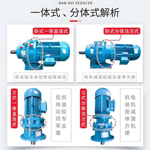 立式摆线3减速8机双出轴型XL2//4/5/6星/7/TOJ/9行齿轮针轮减速器