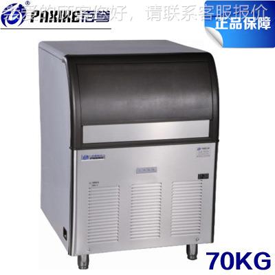 BY150制冰机BY-150 -出冰机 冰块机 奶茶吧制冰i机c emaker