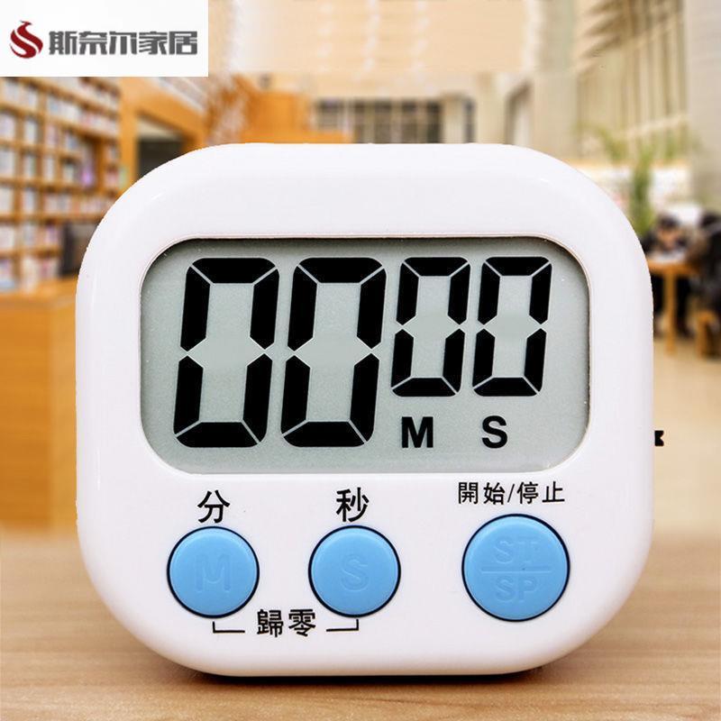 空调抽真空计时器定时器开关计时器学生做题可爱厨房闹铃倒计时倒