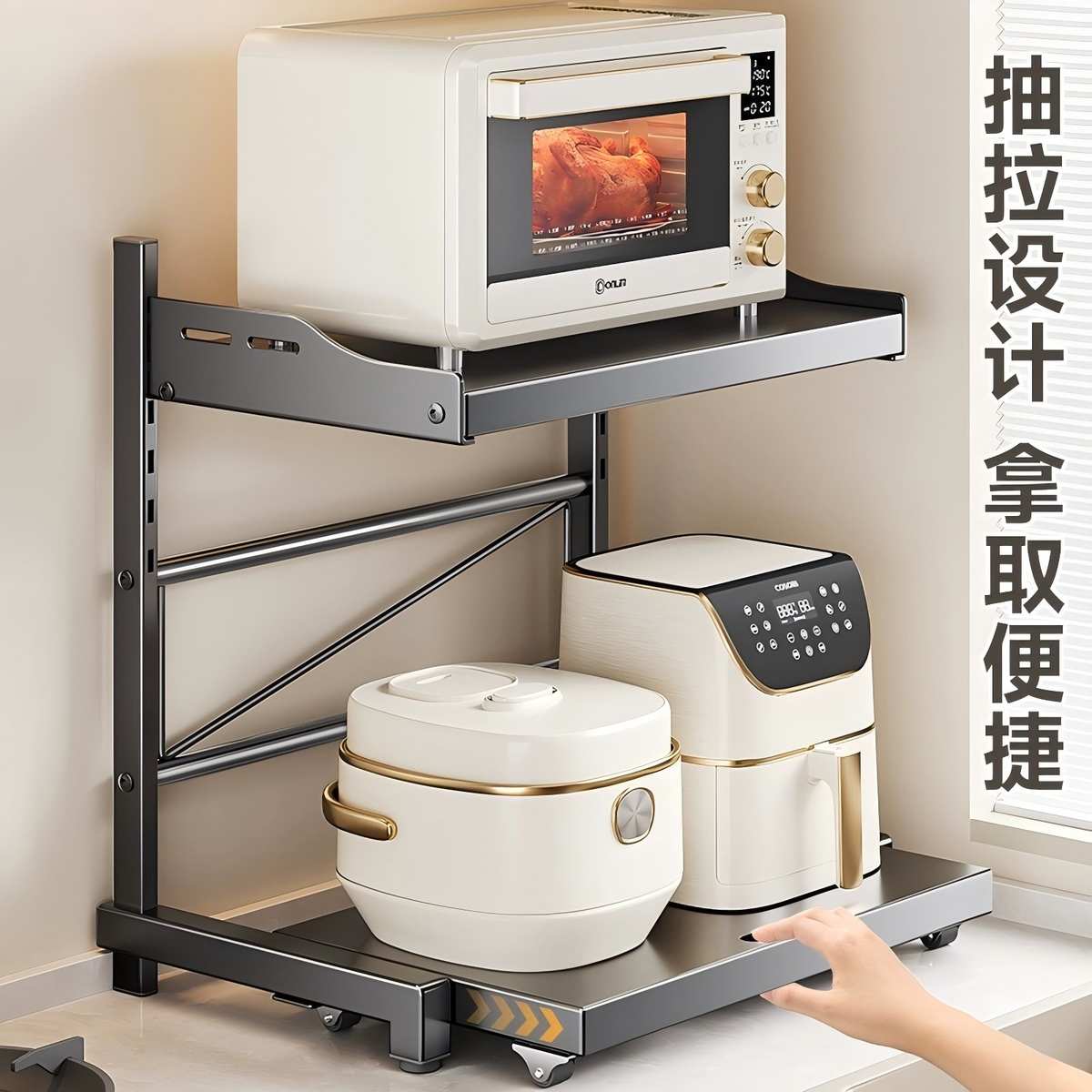 厨房微波炉置物架台面多功能可升降抽拉多层支架电饭煲烤箱收纳架