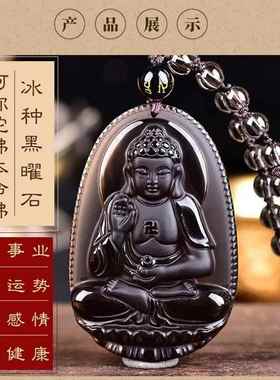 2025年蛇年属猪属狗本命佛守护神阿弥陀佛黑曜石吊坠项链男女礼物
