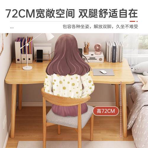 书桌书架一体简易出租屋电脑桌台式卧室办公桌家用学生写字小秦之