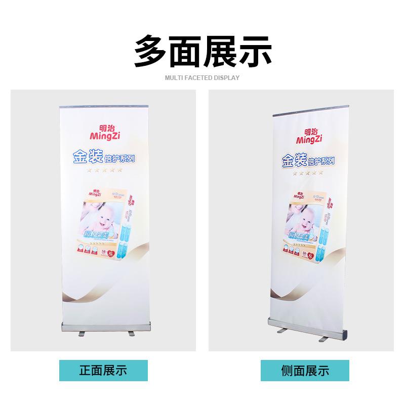 宽宽加厚屏立式月牙底易拉宝易拉宝易拉宝展架铝合金合金水滴广告