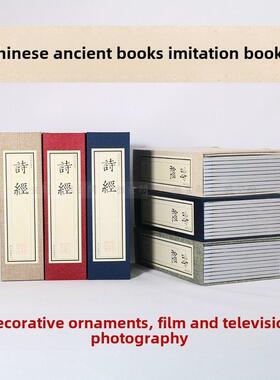 中式装饰假书 彷真书 线装古籍古书 样板房软装道具书模