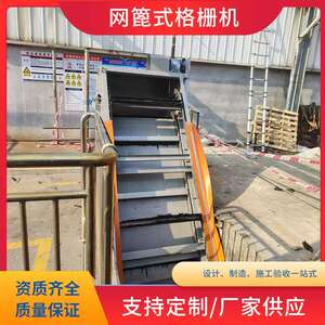 兴燊 转刷网蓖式清污机 304不锈钢河道打捞回转式格栅设备厂家