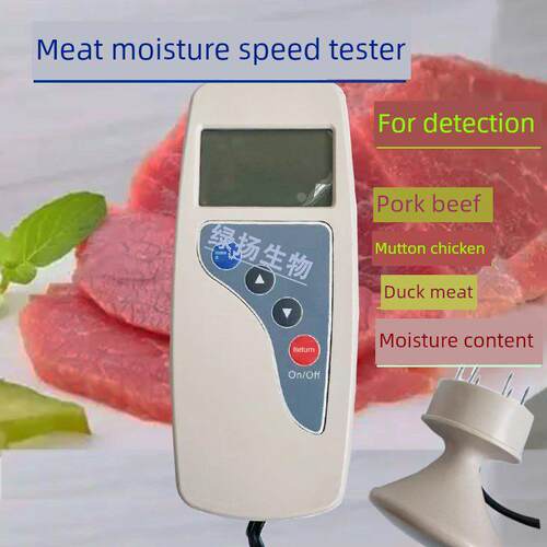 便携式肉类水分检测仪速度计快速猪肉牛肉羊肉水注射肉类测试仪