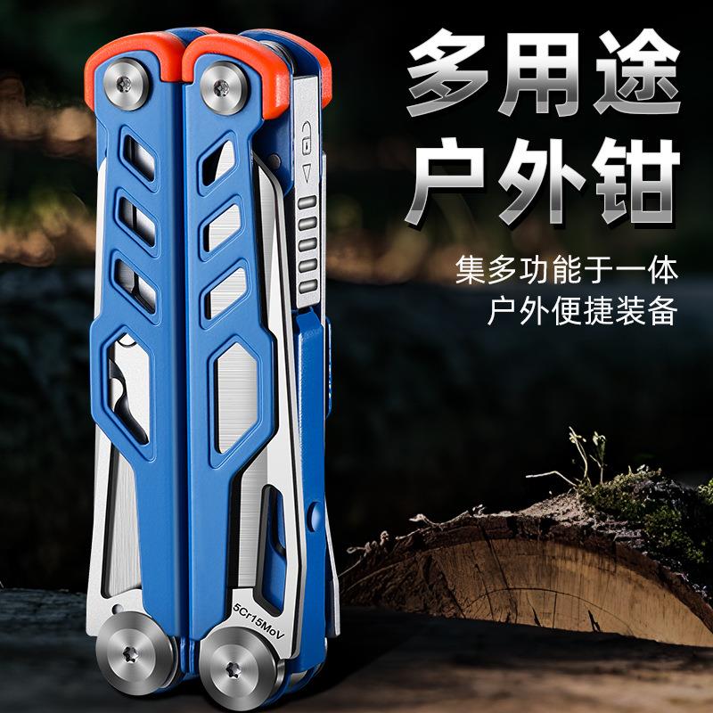 户外车载折叠工具战舰多功能刀钳便携式野外多用露营组合刀便携式