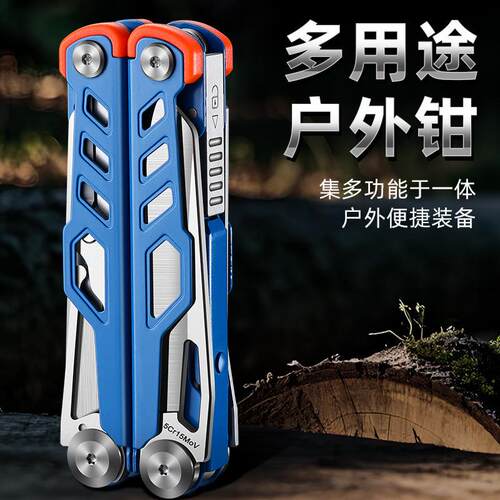 户外车载折叠工具战舰多功能刀钳便携式野外多用露营组合刀便携式