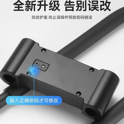 密码锁玻璃门u型锁防水防锈u形锁门锁锁具锁家用加长密码防盗挂锁
