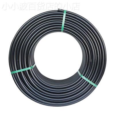 pe自来水管热熔塑胶管热熔3分4分6分水管滴灌溉32 40 50 63黑硬管