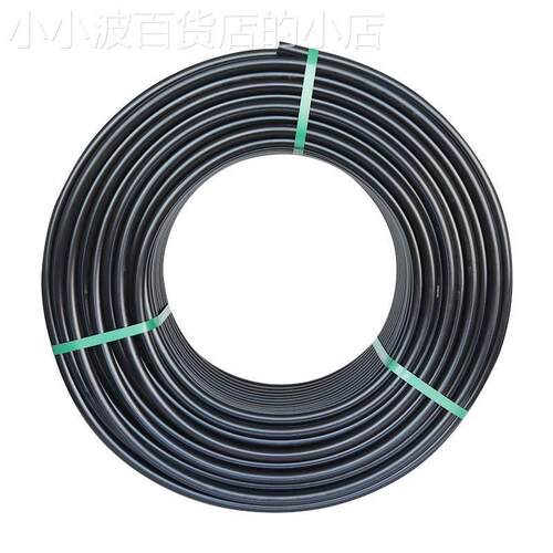 pe自来水管热熔塑胶管热熔3分4分6分水管滴灌溉32 40 50 63黑硬管