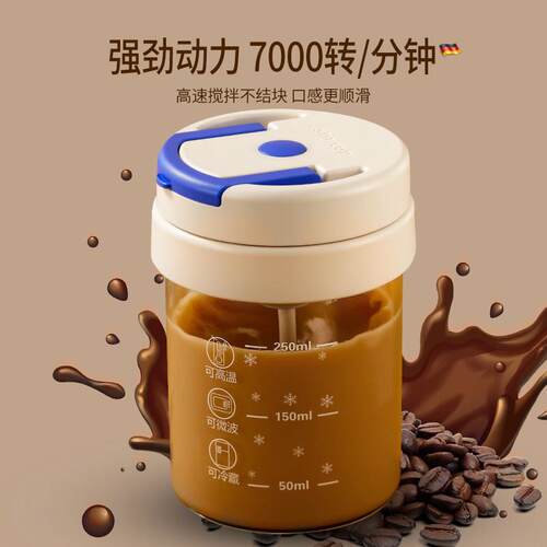 全自动搅拌杯2025新款咖啡杯电动电池款带刻度便携懒人豆浆摇摇杯