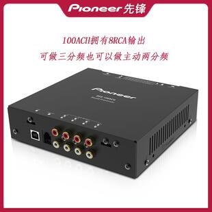 汽车载dsp数字音频处理器多路数大功率功放无失真自动调音蓝牙