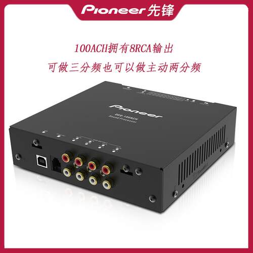 汽车载dsp数字音频处理器多路数大功率功放无失真自动调音蓝牙