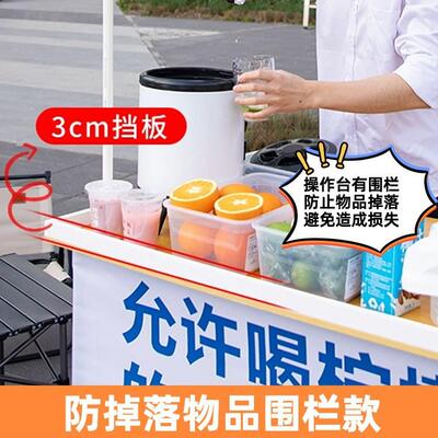 烤肠冰摆摊小车推折叠桌移动糖雪摊梨热奶宝网红小吃夜232466市地