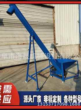 沙子U型衬DZU板料给机 污泥绞机龙送料螺 石粉颗粒旋提升机