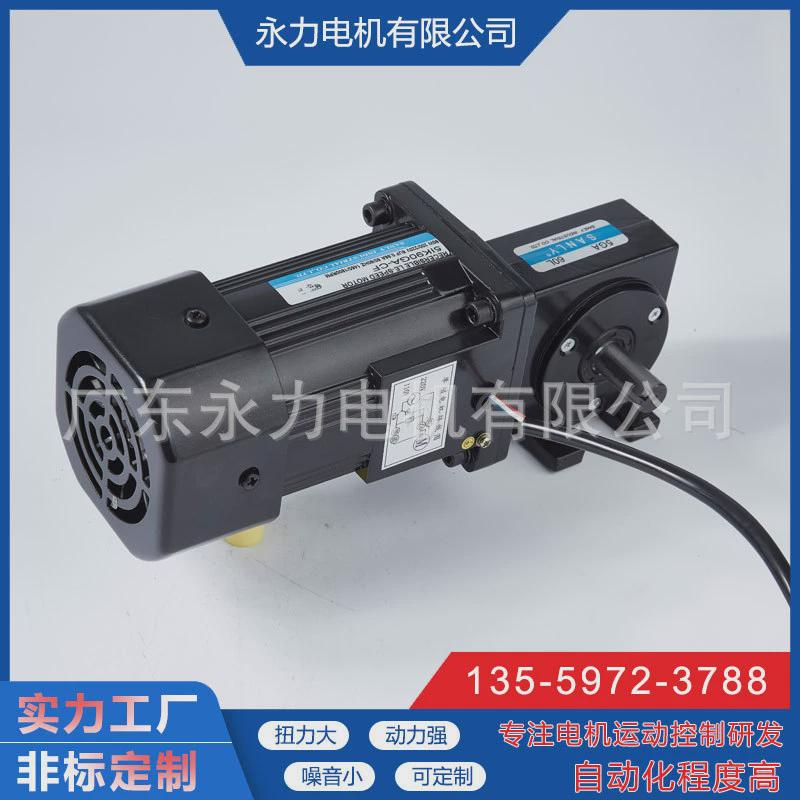 厂家直供蜗轮蜗杆减速箱减速机广东永力交流直角涡轮调速电机