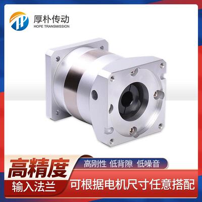 齿F减轮关节机器减列速器低噪减速电机速马PF120-L1达P系120行星