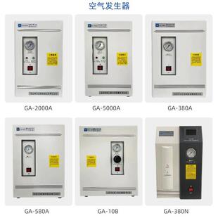 北京中兴汇利GA 净化空气源 低噪音空气泵 380N免维护空气发生器
