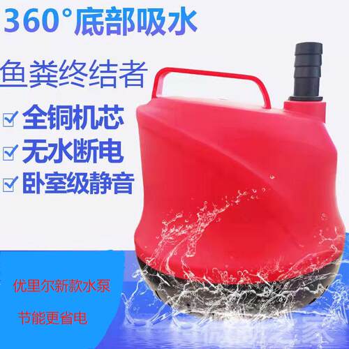 超静音鱼缸泵鱼潜滤水泵小型池底吸抽水泵循IIO环帮浦水过换水泵