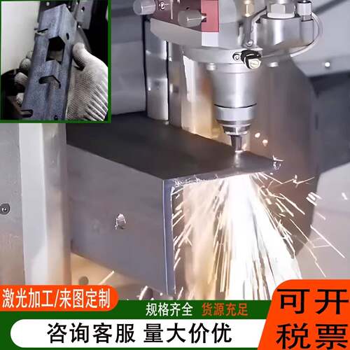 角铁钢材镀锌角钢40x40激光加工型材国标50x50三角铁不等边30x30