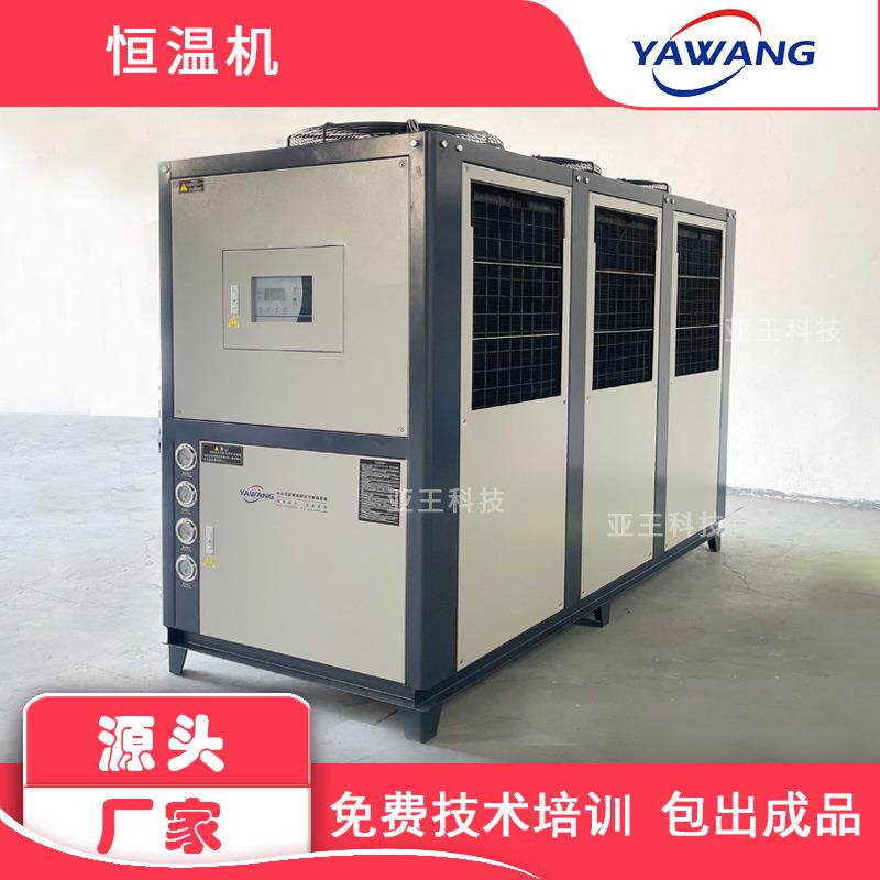 电泳漆槽液恒温机 YW-H200 阴极电泳漆设备 电泳设备冷热一体交机