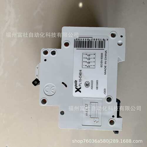PL10-C40/4伊顿穆勒MOELLER小型断路器PL10系列4P
