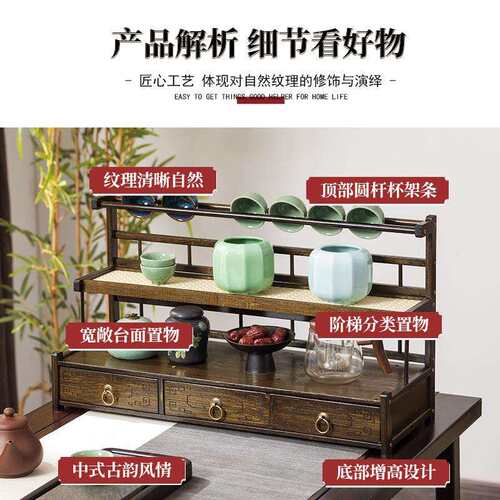 展示架展示实木桌面博古架紫砂面茶非茶具置物架架茶杯博古收纳砂