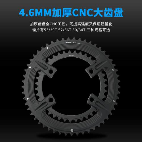 BCD110公路双盘片50-34T/52-36T/53-39T公路车牙盘片R7000/R8000
